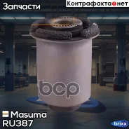 ����������� Masuma ���. RU-387 RU387 ����