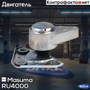 ������� ��������� ��������� Masuma ���. RU-4000 RU4000 ����