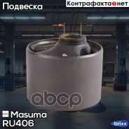 ����������� Masuma ���. RU-406 RU406 ����
