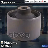 ����������� Masuma ���. RU-423 RU423 ����