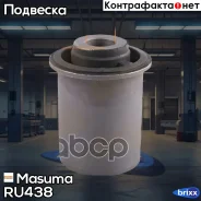 ����������� Masuma ���. RU-438 RU438 ����