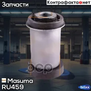 ����������� Masuma ���. RU-459 RU459 ����