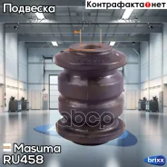 ����������� ���. ������� ������ �������� Mitsubishi Space Runner/Wagon/Chariot/RVR 97-04 Masuma ���. RU-458 RU458 ����