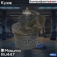 ����������� Masuma ���. RU-447 RU447 ����