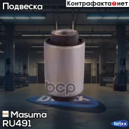 ����������� Masuma ���. RU-491 RU491 ����