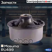 ����������� Masuma ���. RU-499 RU499 ����