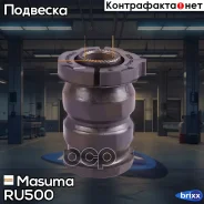 ����������� Masuma ���. RU-500 RU500 ����
