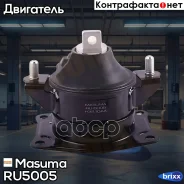 ������� ��������� ��������� Masuma ���. RU-5005 RU5005 ����