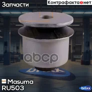 ����������� Masuma ���. RU-503 RU503 ����