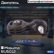 ������� ��������� ��������� Masuma ���. RU-5012 masuma;ru5012; RU5012 ����