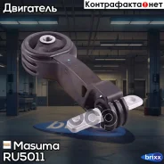 ������� ��������� ��������� Masuma ���. RU-5011 RU5011 ����