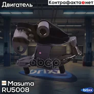 ������� ��������� ��������� Accord / CL8, CM2, CM3 / K20A, K24A (LH, rear) Masuma ���. RU-5008, ����� ������ RU5008 ����