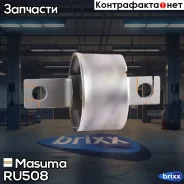 ����������� ����. ����������� ������ ���. Mitsubishi ASX/Lancer/Outlander/Delica/Ga�lant CW5W, CW6W, CW7W, CW8W 07- Masuma ���. RU-508 RU508 ����