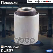 ����������� Masuma ���. RU-527 RU527 ����