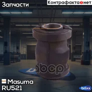 ����������� Masuma ���. RU-521 RU521 ����