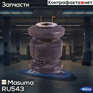 ����������� Masuma ���. RU-543 RU543 ����