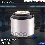 ����������� Masuma ���. RU-545 RU545 ����