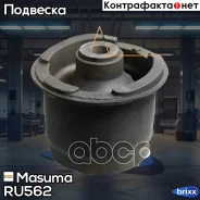 ����������� Masuma ���. RU-562 RU562 ����