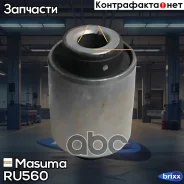 ����������� Masuma ���. RU-560 RU560 ����