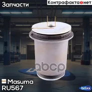 ����������� Masuma ���. RU-567 RU567 ����