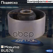 ����������� ��������� ����. ��������� ����. Mitsubishi Outlander/Airtek/Lancer 03-09 Masuma ���. RU-576 RU576 ����