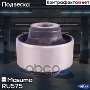 ����������� Masuma ���. RU-575 RU575 ����
