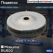 ����������� Masuma ���. RU-610 RU610 ����