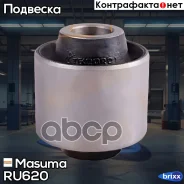 ����������� Masuma ���. RU-620 RU620 ����