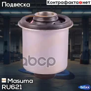 ����������� Masuma ���. RU-621 RU621 ����