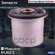 ����������� Masuma ���. RU-623 RU623 ����