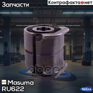 ����������� Masuma ���. RU-622 RU622 ����