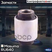 ����������� Masuma ���. RU-640 RU640 ����