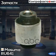 ����������� Masuma ���. RU-641 RU641 ����