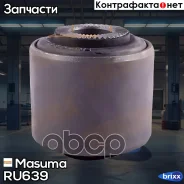 ����������� Masuma ���. RU639 RU639 ����
