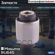 ����������� ����. ����. Nissan Masuma ���. RU-645 RU645 ����