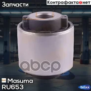 ����������� Masuma ���. RU-653 masuma;ru653; RU653 ����