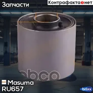 ����������� ���. ����. ����. ������ Mazda 6 1.8-2.5 07- Masuma ���. RU-657 RU657 ����