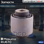 ����������� Masuma ���. RU-670 RU670 ����