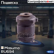 ����������� Masuma ���. RU-694 RU694 ����