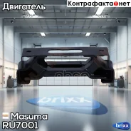 ������� ��������� ��������� Masuma ���. RU-7001 RU7001 ����