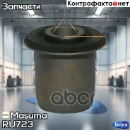 ����������� Masuma ���. RU-723 RU723 ����