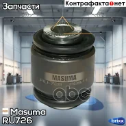 ����������� ����. ����� ��������� Lexus IS200-300 99-05/ GS300-430 97-05/ Toyota Crown 2.0-3.0 99-07/ Mark2 2.0-2.5T 02-07 Masuma ���. RU-726 RU726 ��...