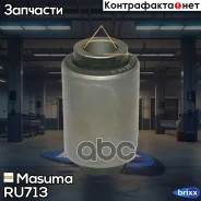 ����������� Masuma ���. RU-713 RU713 ����