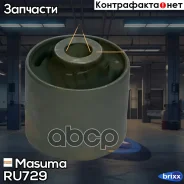 ����������� Masuma ���. RU-729 RU729 ����