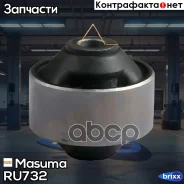 ����������� Masuma ���. RU-732 RU732 ����