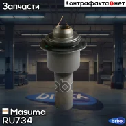 ����������� ���. Nissan X-Trail/ Qasqai 07- Masuma ���. RU-734 RU734 ����