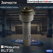����������� Masuma ���. RU-735 RU735 ����