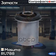 ����������� Masuma ���. RU-788 RU788 ����