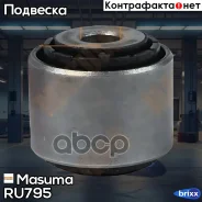 ����������� ������ ������ ��������! VW Touareg Masuma ���. RU-795 RU795 ����