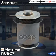 ����������� Masuma ���. RU-807 RU807 ����